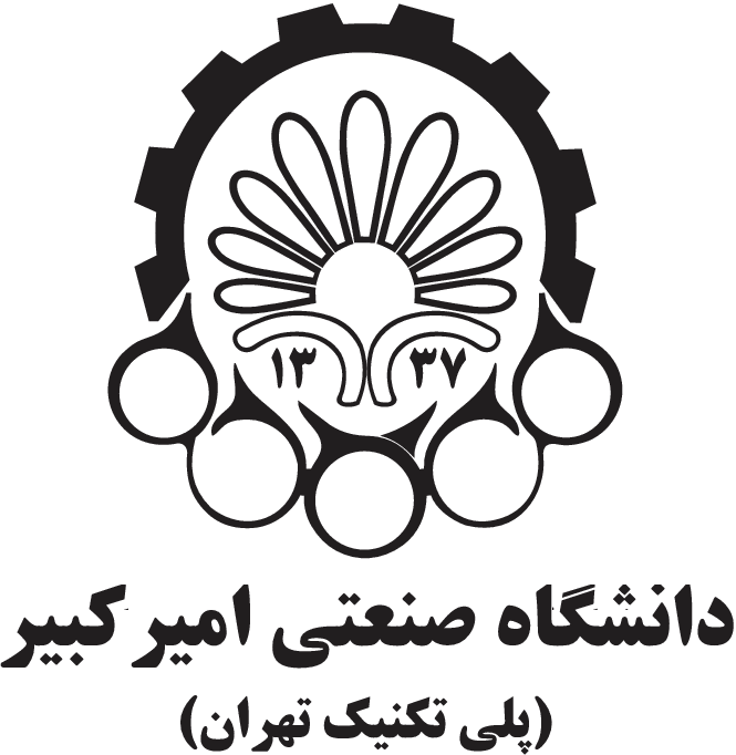 دانشگاه صنعتی امیرکبیر